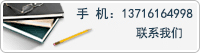 长春虚拟主机
